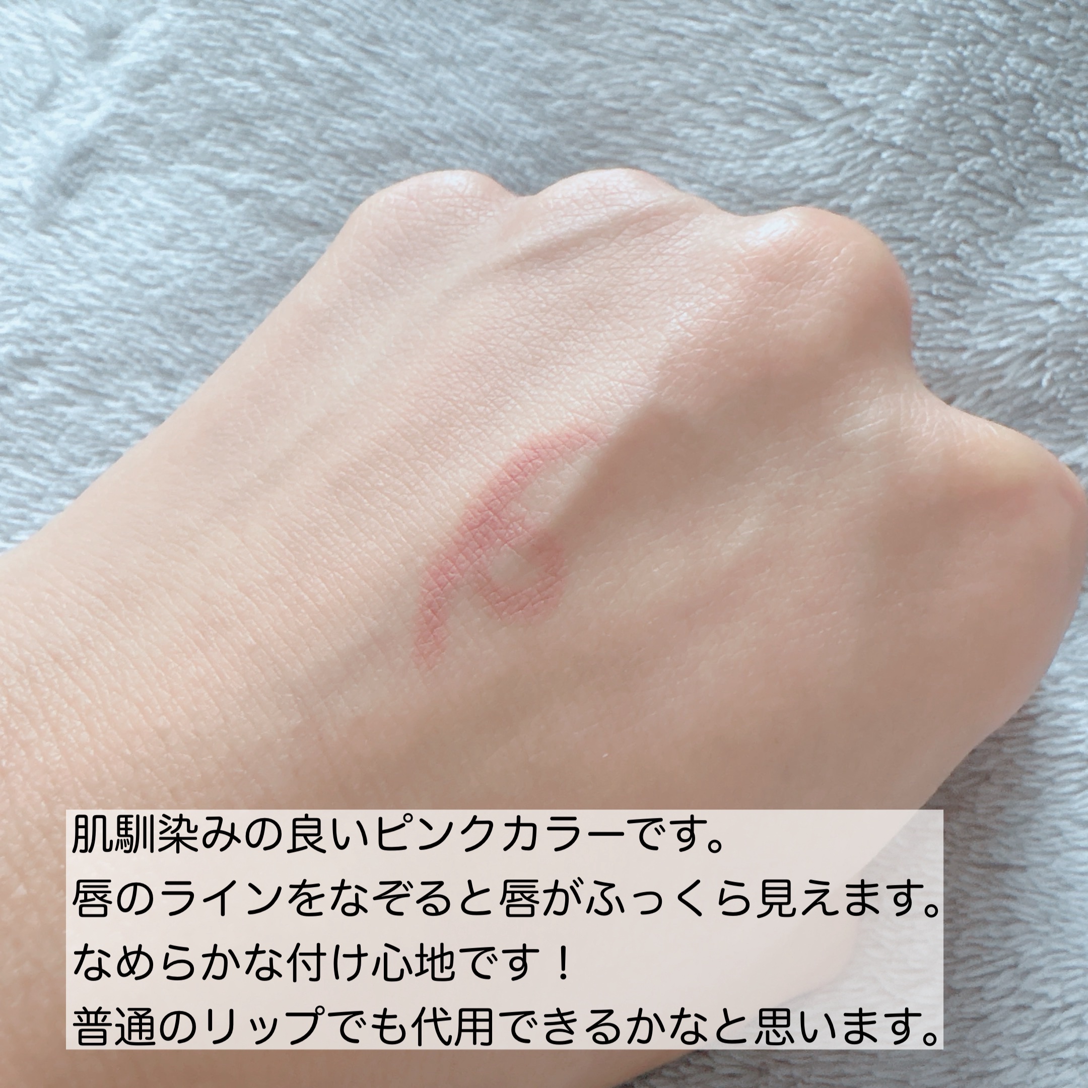 影色リップメイカー/CEZANNE/口紅・グロス・リップライナー・リップケアを使ったクチコミ（3枚目）