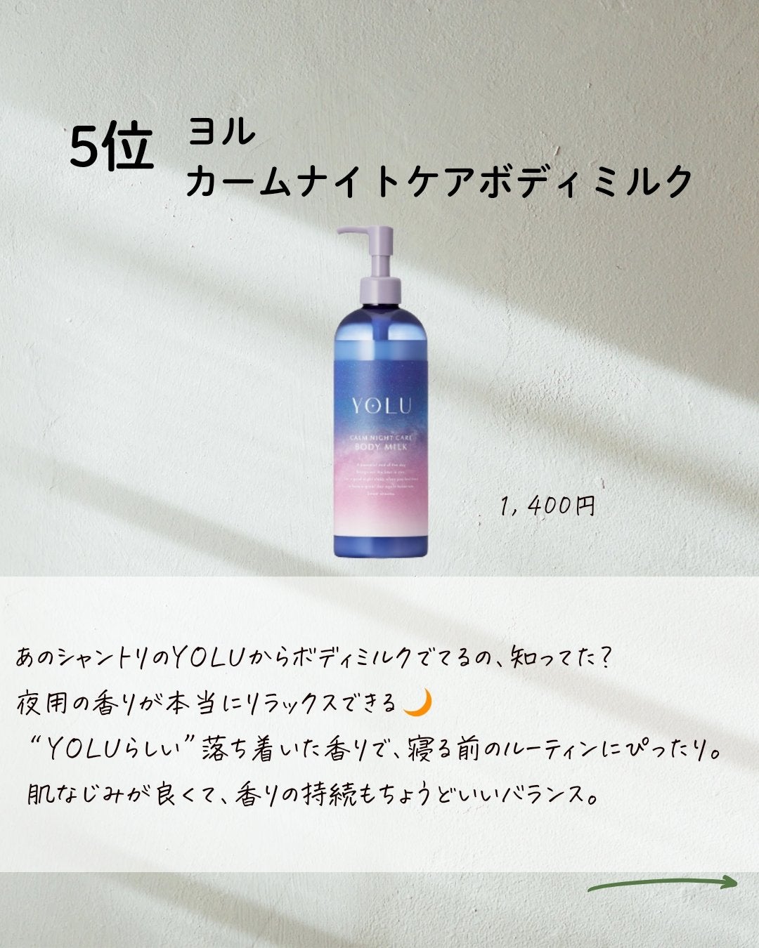 ゼラニウム ボディスクラブ/Aesop/ボディスクラブを使ったクチコミ(2枚目)