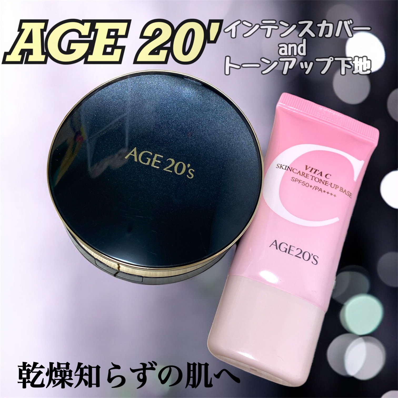 SIGNATURE ESSENCE COVER PACT　/AGE20’s/クリーム・エマルジョンファンデーションを使ったクチコミ（1枚目）