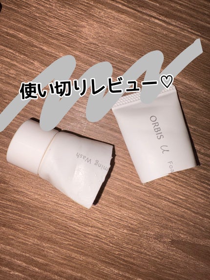 オルビスユー フォーミングウォッシュ/オルビス/洗顔フォームを使ったクチコミ(1枚目)