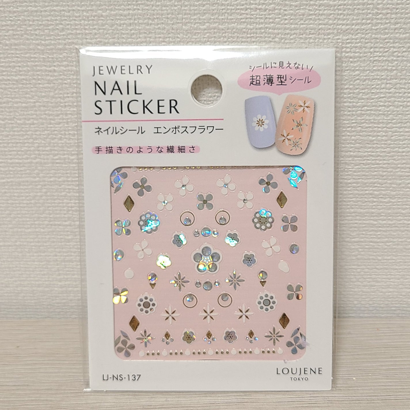 ネイルシール/セリア/ネイルシールを使ったクチコミ(1枚目)