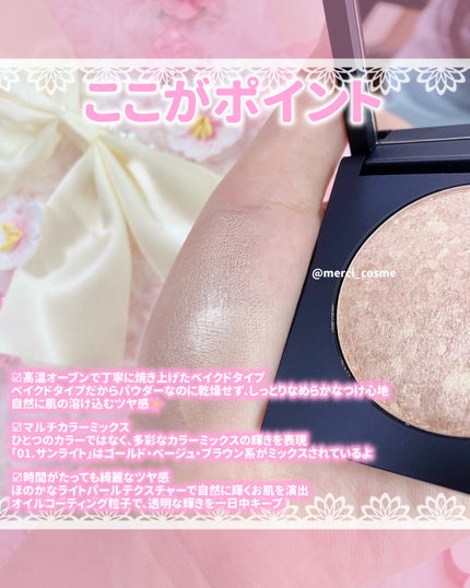 パールライクハイライター/FIVE VIBE/パウダーハイライトを使ったクチコミ(4枚目)