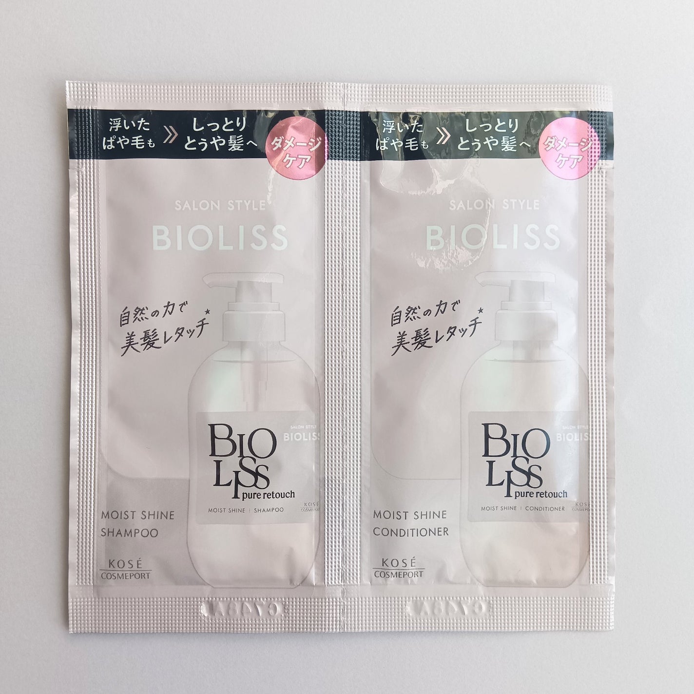 SS ビオリス ピュアレタッチ ぱやとぅや シャンプー/ヘアコンディショナー/SSビオリス/市販シャンプーを使ったクチコミ(2枚目)