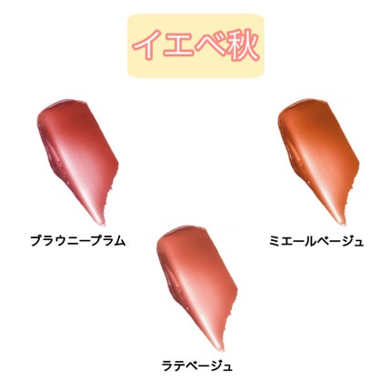 ミネラルシアールージュⅡ/エトヴォス/口紅を使ったクチコミ(3枚目)