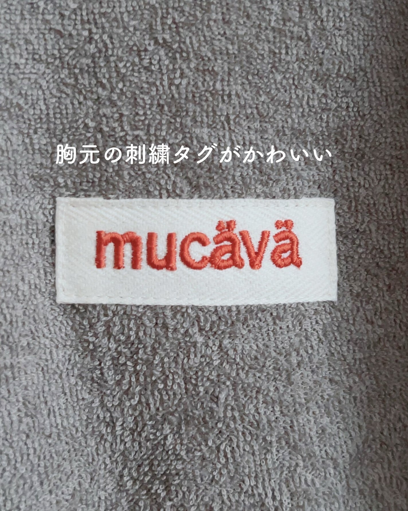 みちねえ フォロバ on LIPS 「#PRおうちの中でも外でも着る・整えるの新習慣はじめてみたよ!..」(5枚目)