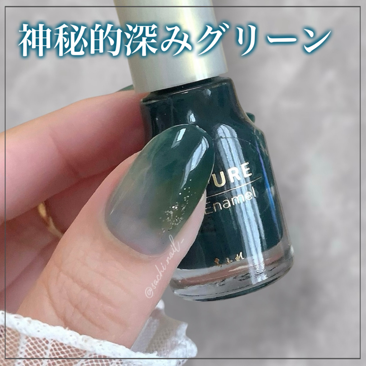 ネイル エナメル/ちふれ/マニキュアを使ったクチコミ（1枚目）