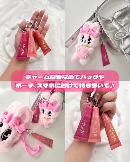 kana♡フォロバ100 on LIPS 「.@amuse.jp🏷️ティントバームキーリング自然な発..」(6枚目)