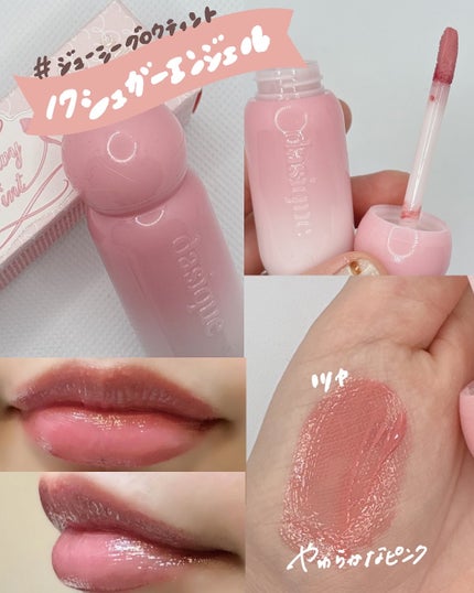 シャドウパレット/dasique/アイシャドウパレットを使ったクチコミ(4枚目)