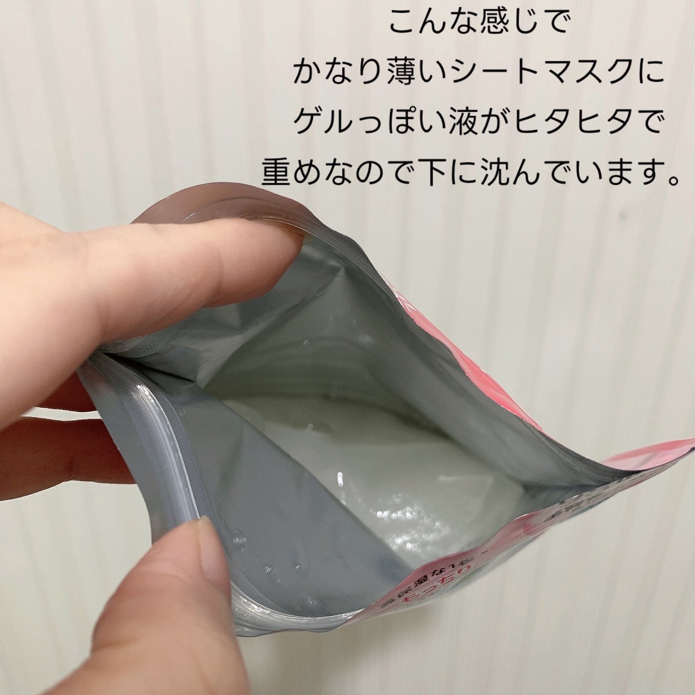 濃密ハイドロマスク/CEZANNE/シートマスク・パックを使ったクチコミ(3枚目)