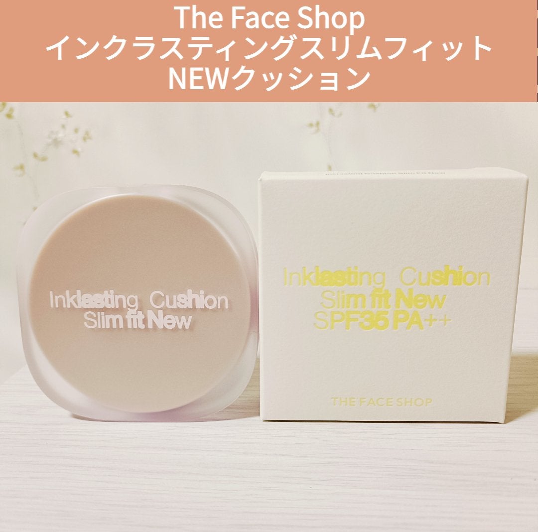 みさ@コスメ投稿でフォロバ&いいね on LIPS 「★TheFaceShopインクラスティングスリムフィットNEW..」(1枚目)