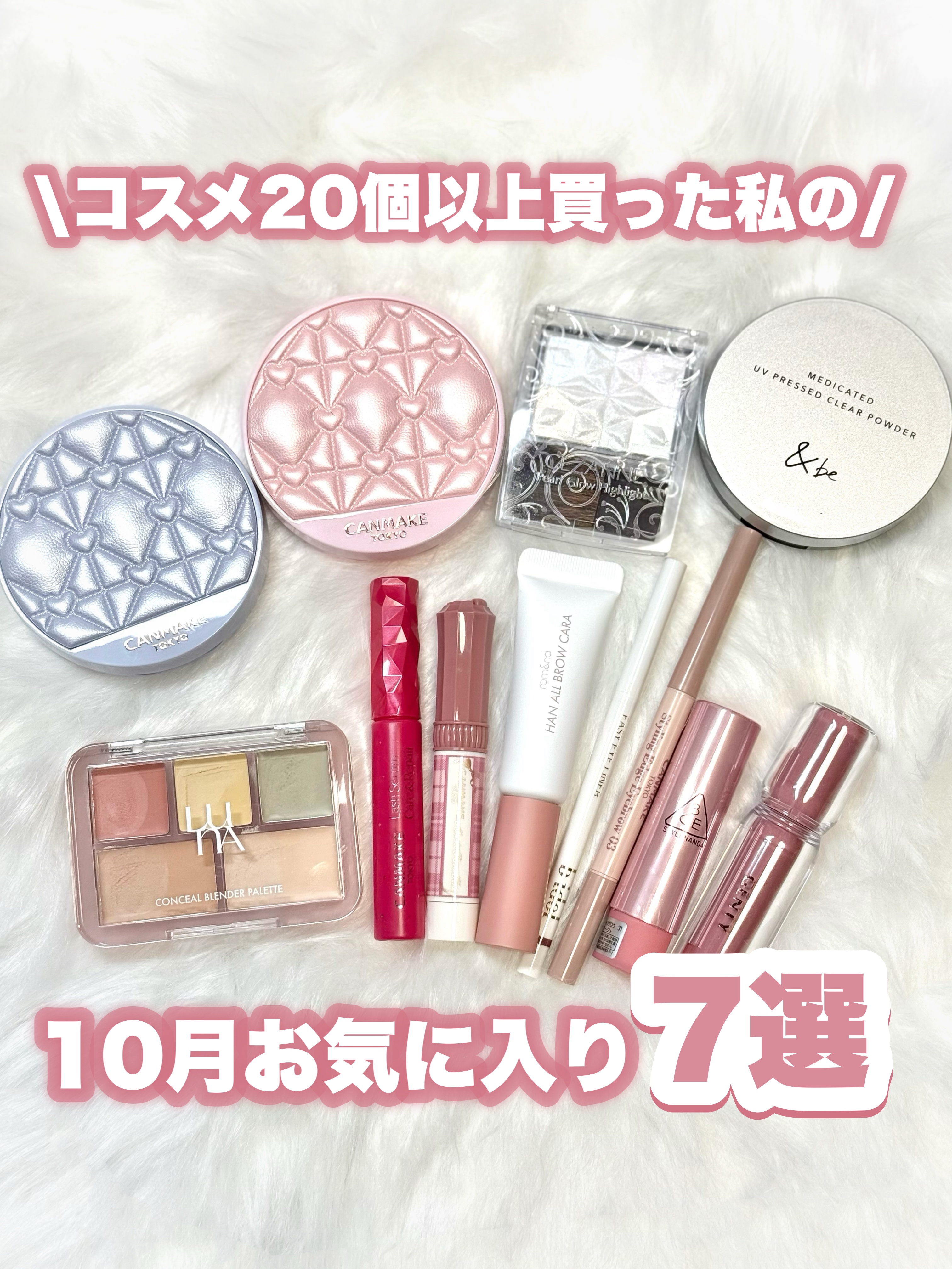 コンシールブレンダーパレット/LUNA/パレットコンシーラーを使ったクチコミ（1枚目）