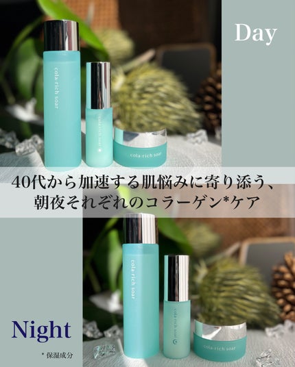 コラリッチソア ダーマベースセラム デイ/コラリッチ/美容液を使ったクチコミ(2枚目)