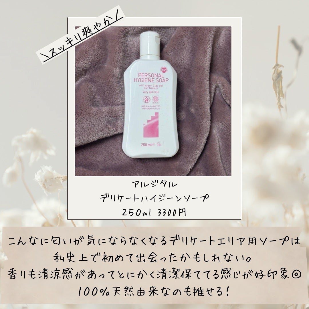 セラミドミルク/TOUT VERT/乳液を使ったクチコミ(3枚目)