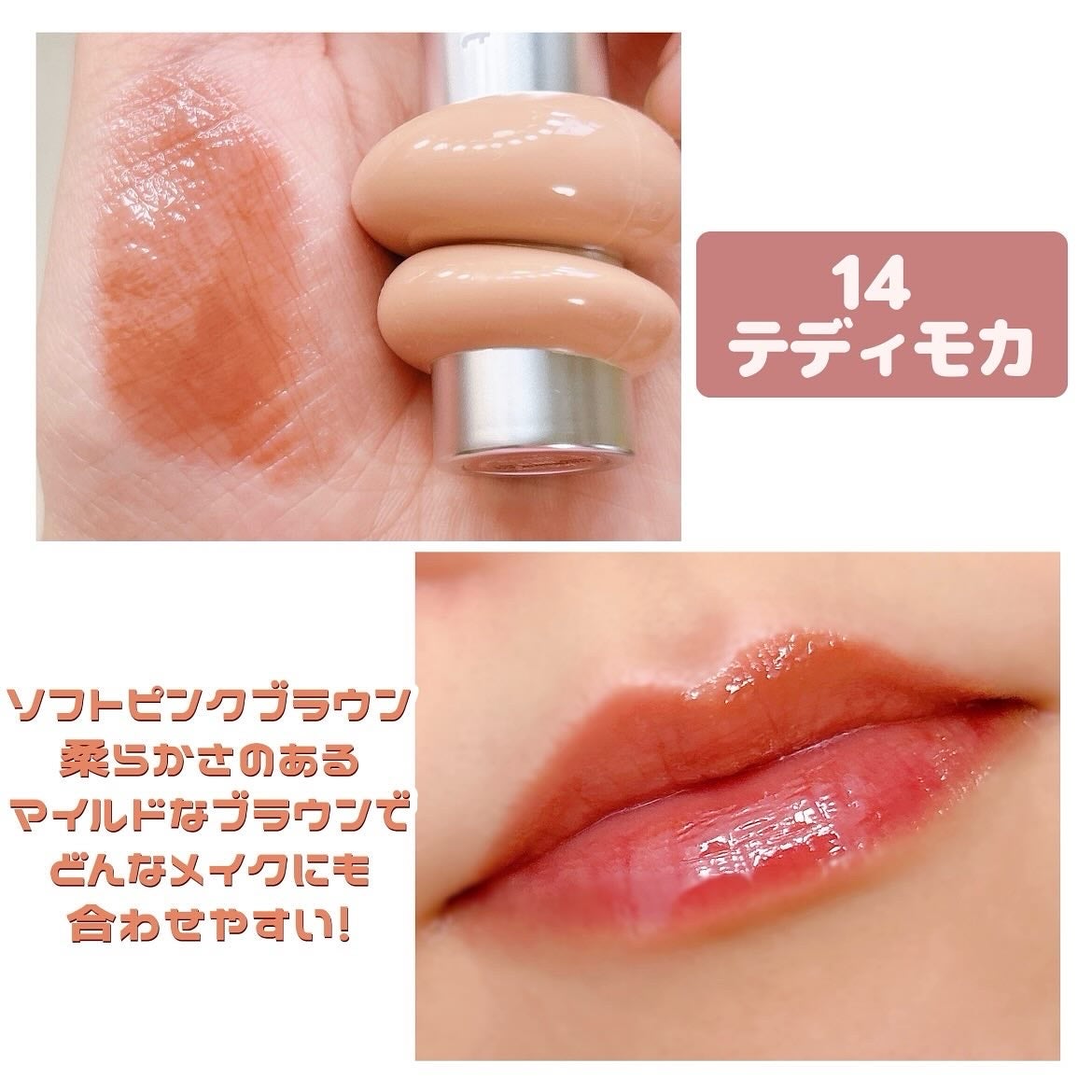 ドットオンムードワンウェイグロイティント/Heart Percent/リップティントを使ったクチコミ(7枚目)