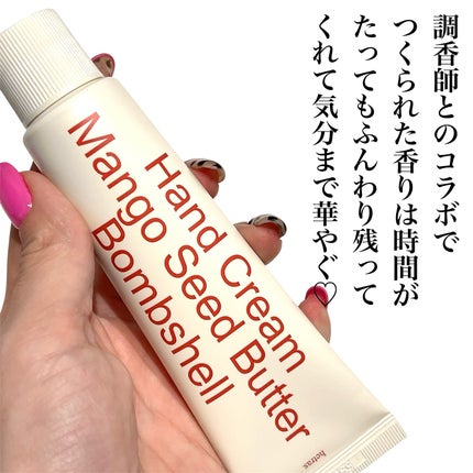 パフュームシルキーハンドクリーム/hetras/ハンドクリームを使ったクチコミ(4枚目)