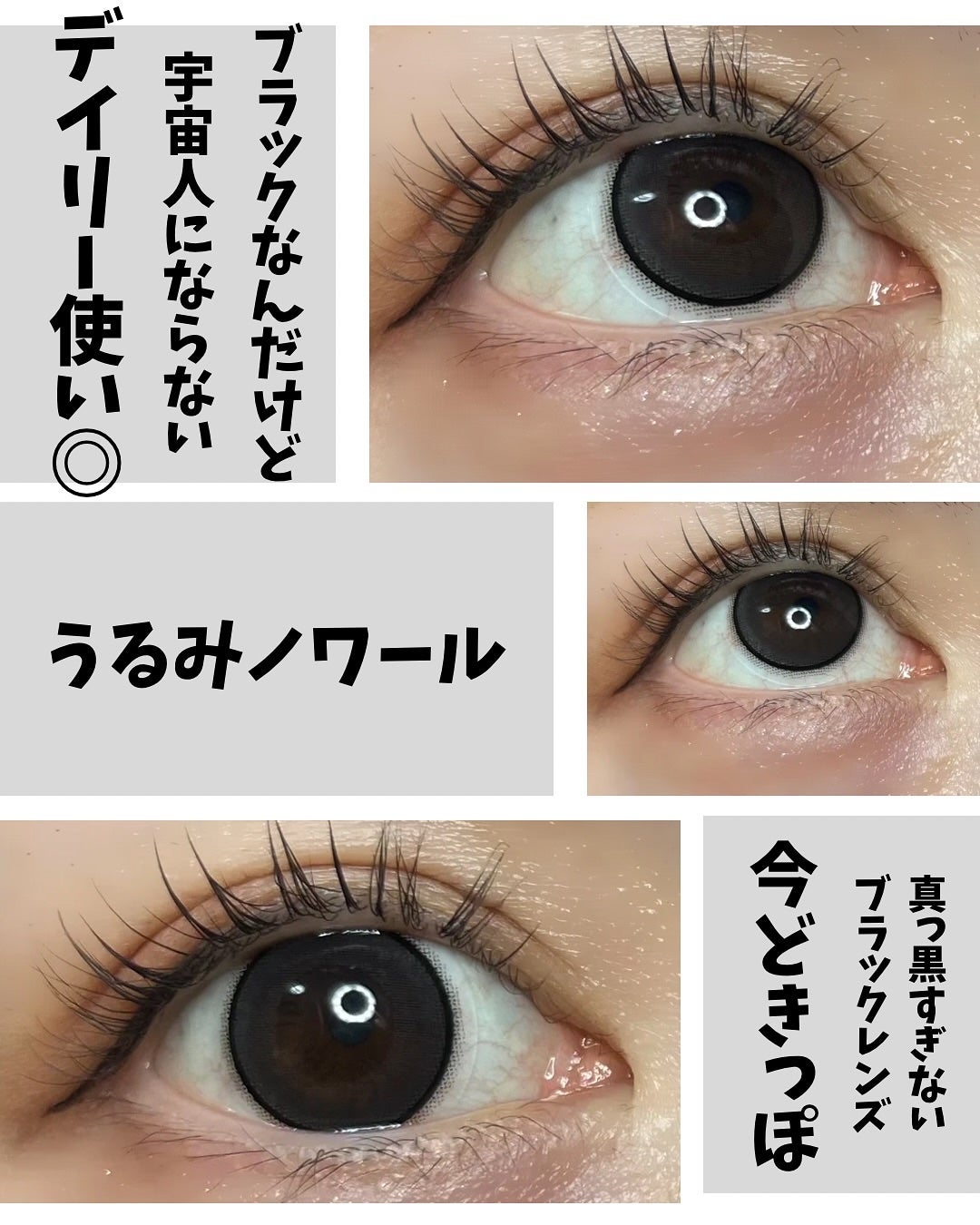 ネオサイトワンデー リングUV/Aire/ワンデー(1DAY)カラコンを使ったクチコミ(5枚目)