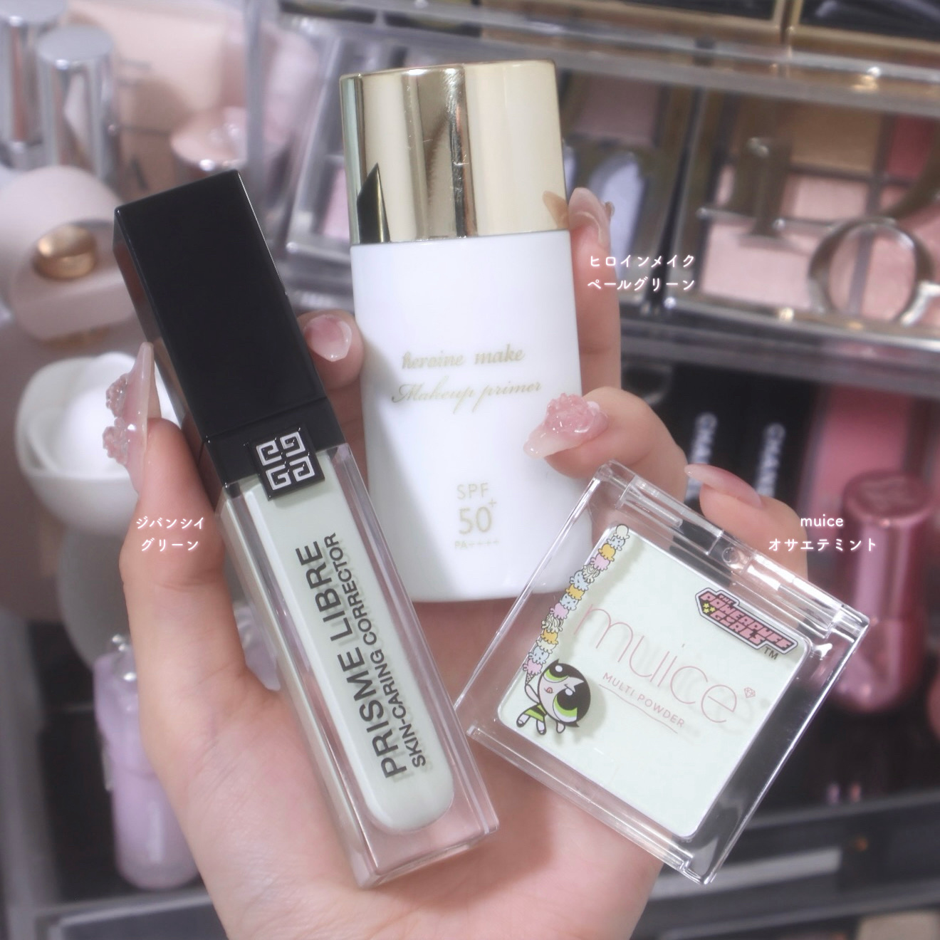 ブラー ラスティングベース 02 ペールグリーン/ヒロインメイク/化粧下地を使ったクチコミ（1枚目）