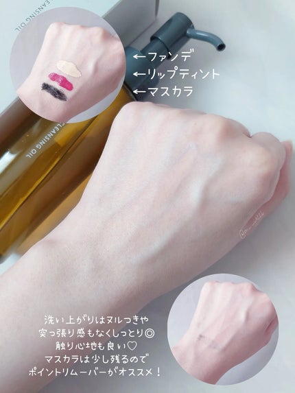 オルビス ザ クレンジング オイル/オルビス/オイルクレンジングを使ったクチコミ(5枚目)