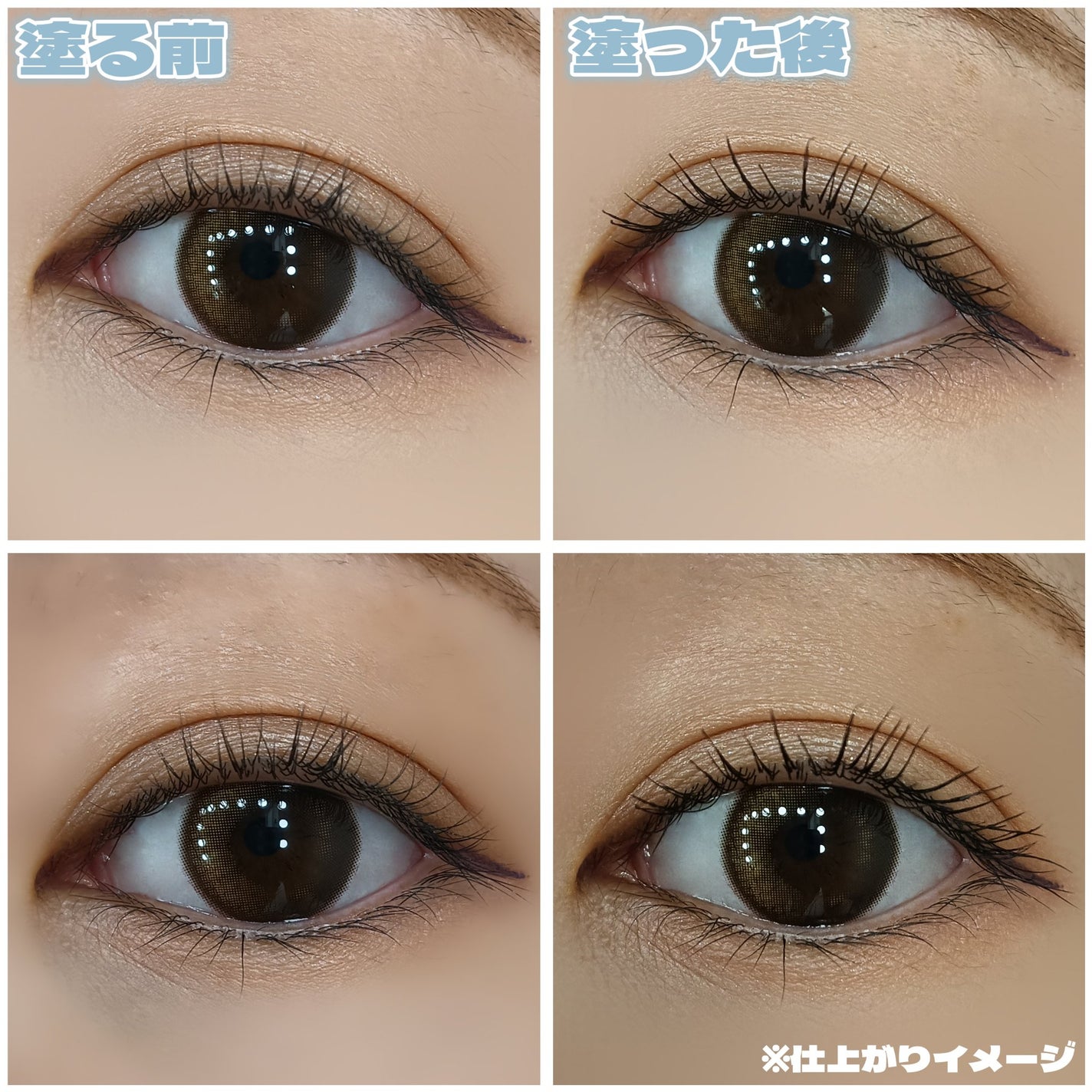 スカルプD マスカラ ロングロング/アンファー(スカルプD)/マスカラを使ったクチコミ(4枚目)