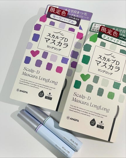 スカルプD マスカラ ロングロング/アンファー(スカルプD)/マスカラを使ったクチコミ(2枚目)