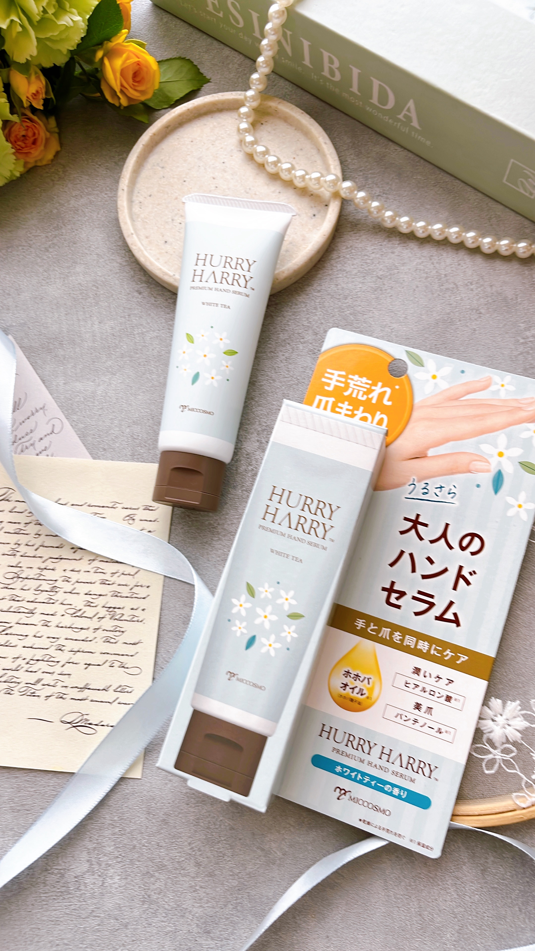 ハリーハリー　大人のハンドセラム  ＜ホワイトティーの香り＞/ハリーハリー/ハンドクリームを使ったクチコミ（2枚目）