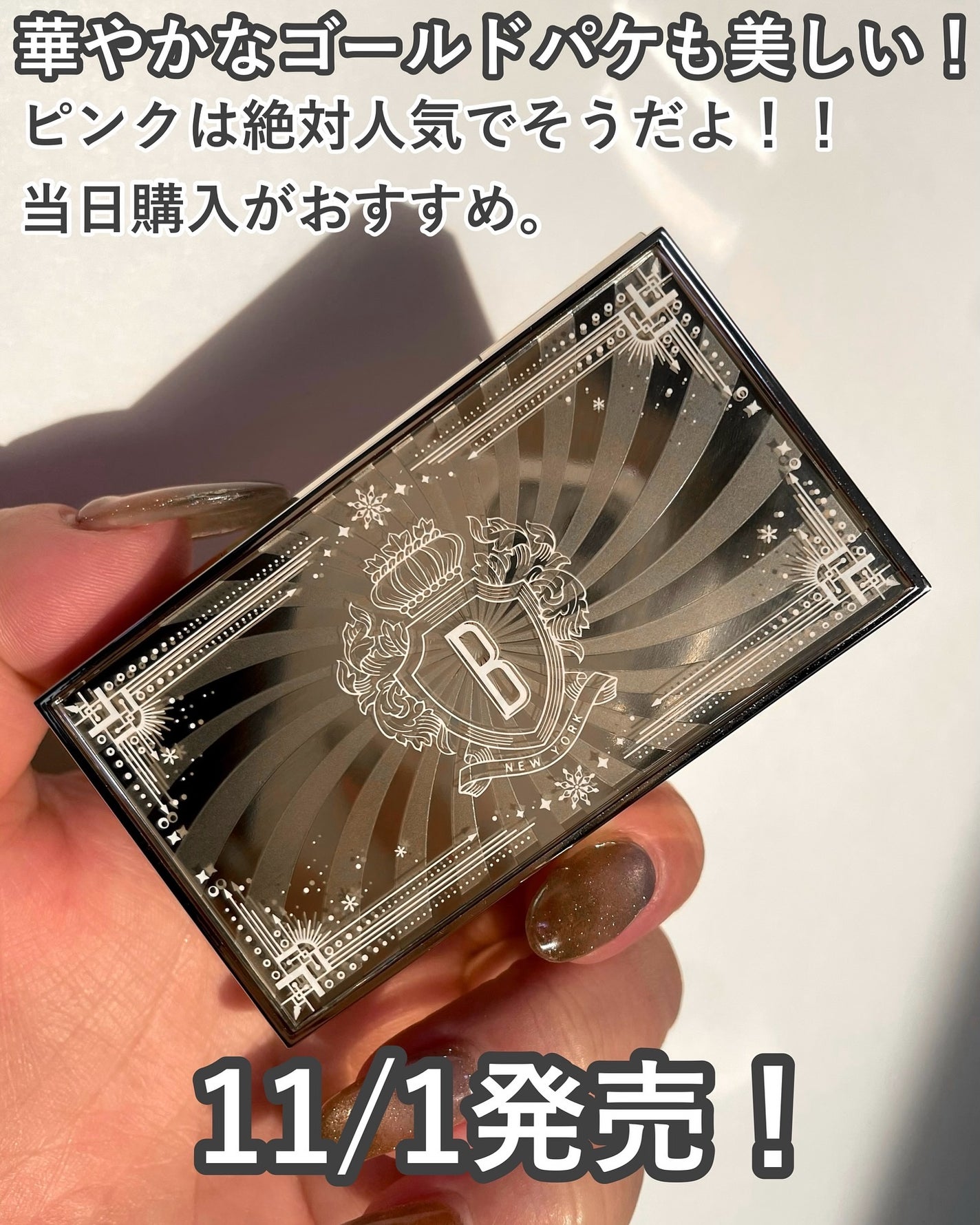 リュクス アイシャドウ デュオ/BOBBI BROWN/アイシャドウパレットを使ったクチコミ(7枚目)