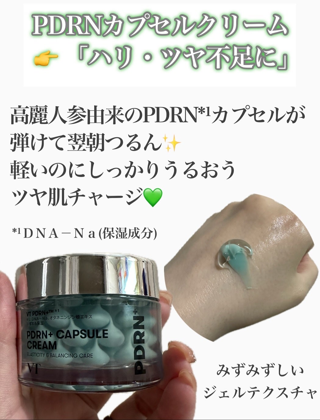 シカレチA クリーム0.05/VT/フェイスクリームを使ったクチコミ(2枚目)