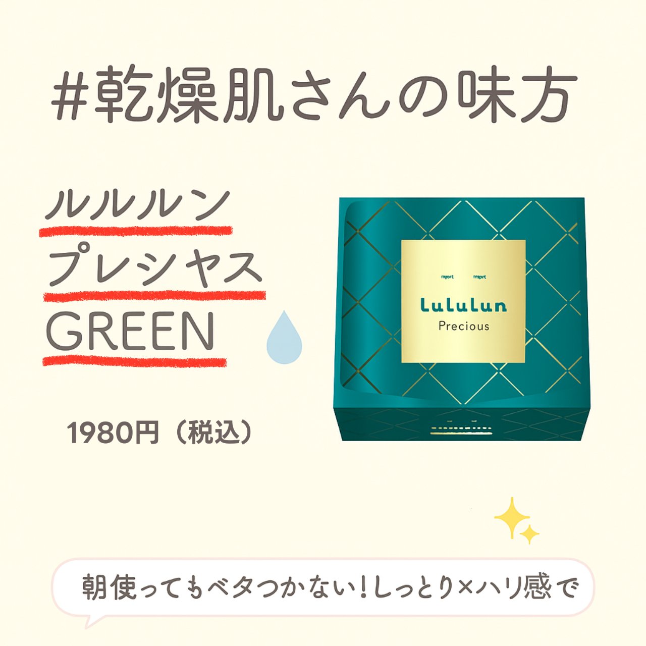 CICA デイリースージングマスク/VT/シートマスク・パックを使ったクチコミ（2枚目）