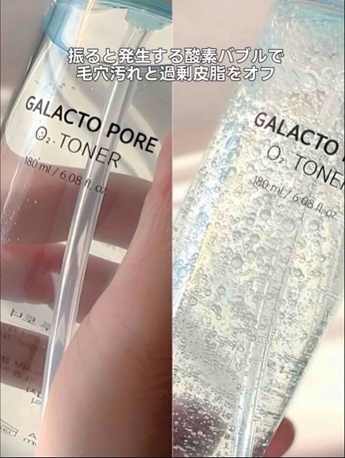 ガラクトポアセラム/SAM'U/美容液を使ったクチコミ(4枚目)