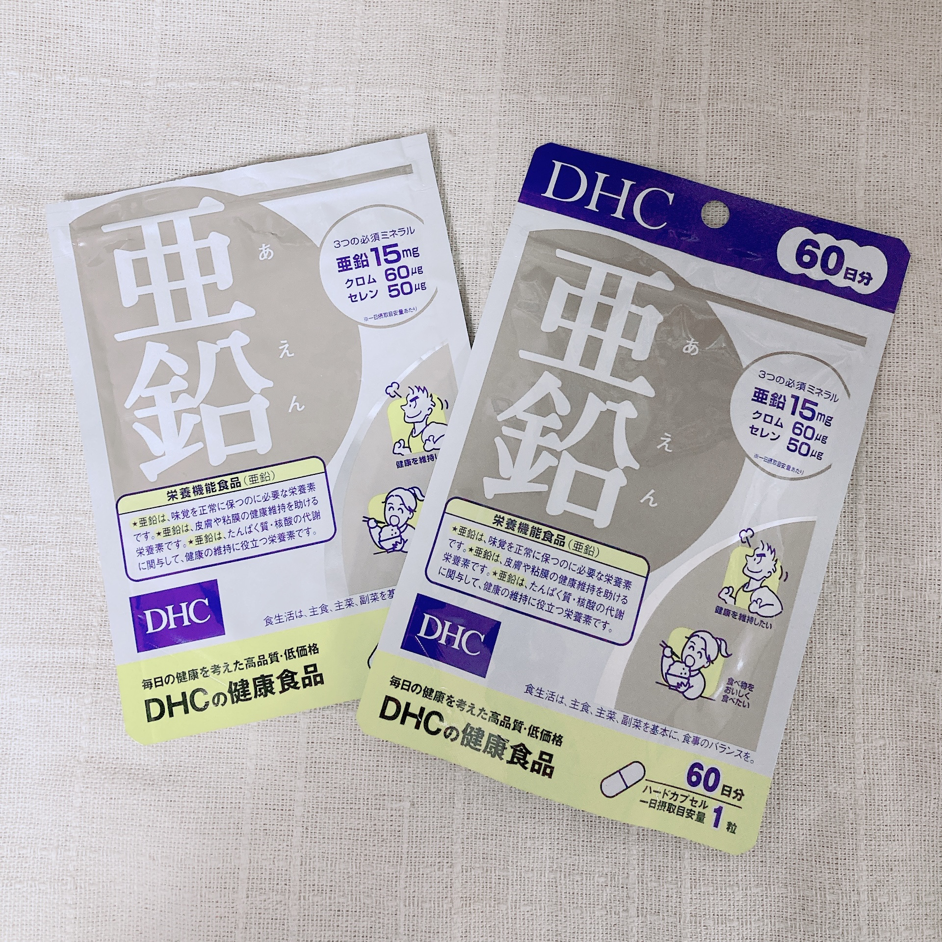 DHC 亜鉛 60日分/DHC/健康サプリメントを使ったクチコミ（1枚目）