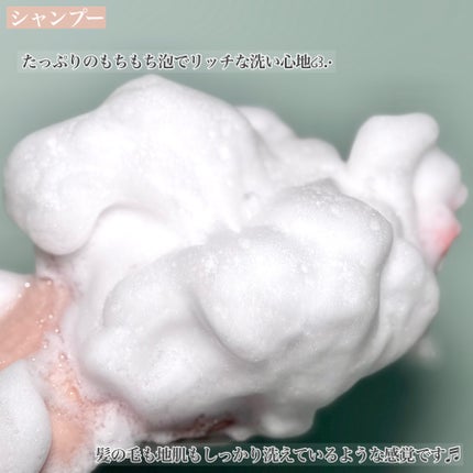 ムク+ モイスト アミノジェル シャンプー/ヘアトリートメント/muku+/市販シャンプーを使ったクチコミ(4枚目)