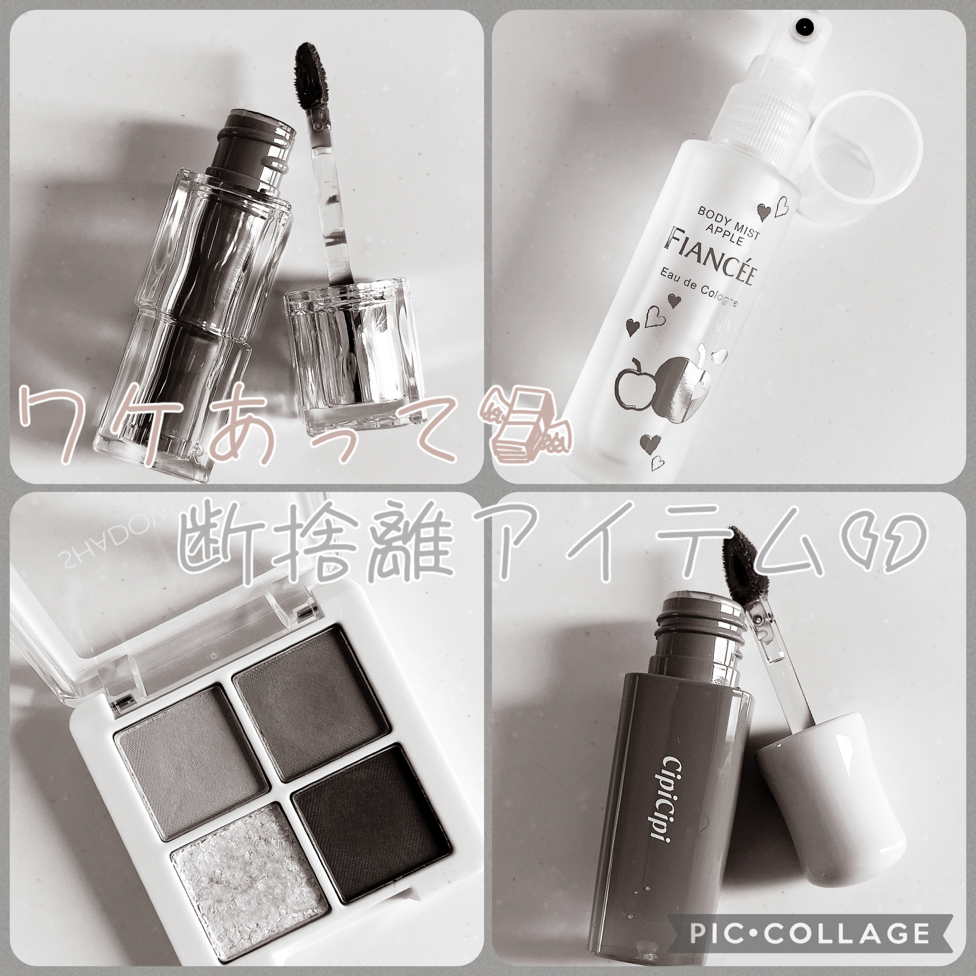 センムル シャドウ ボックス(1) 01　ロージエンディング/the SAEM/アイシャドウパレットを使ったクチコミ（1枚目）