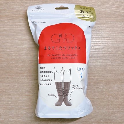 靴下サプリ まるでこたつ レディース ソックス/靴下サプリ/暖かい靴下を使ったクチコミ(5枚目)
