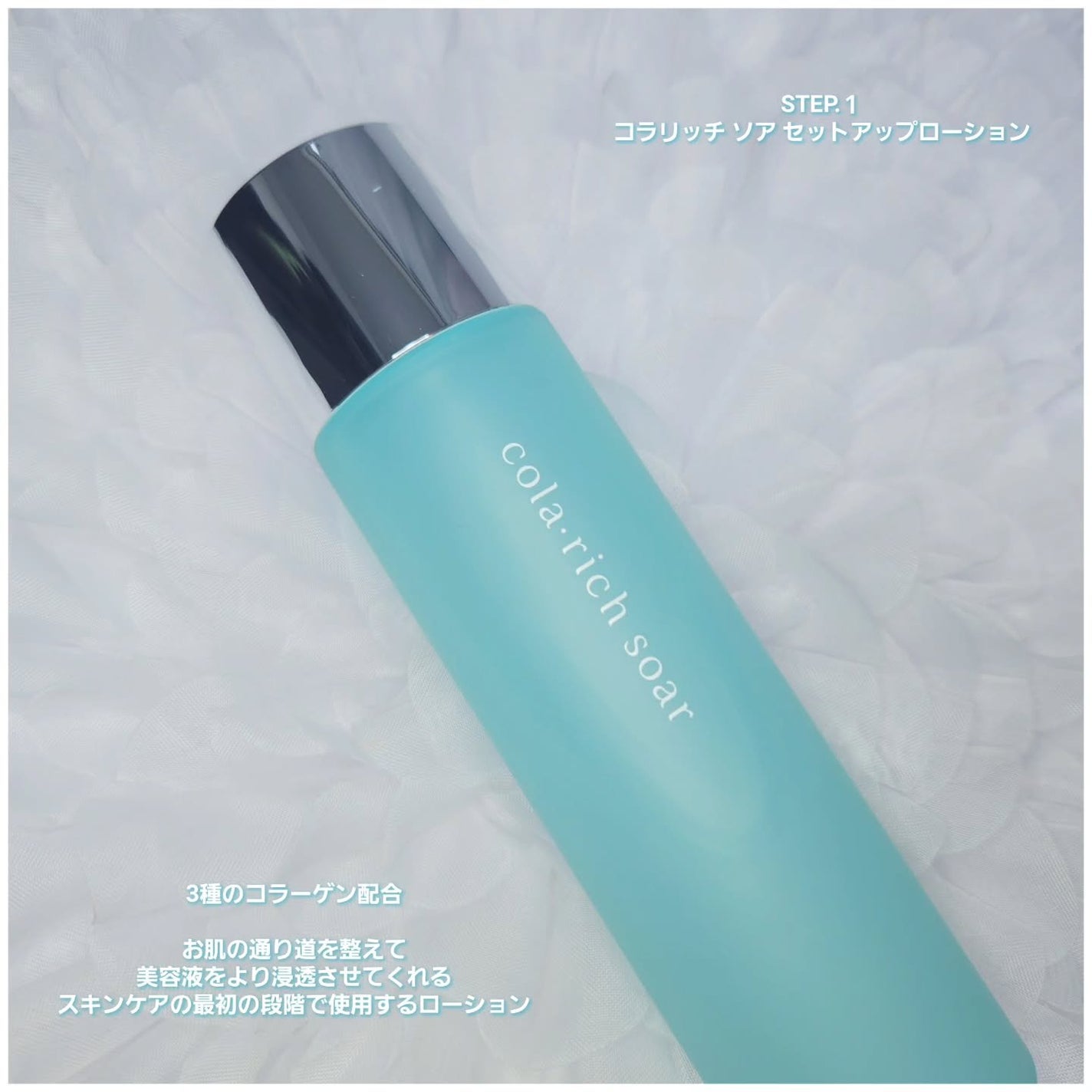 もかちゃん*フォロバ on LIPS 「コスメラウンジの企画で、コラリッチさんから商品を提供いただきま..」(2枚目)