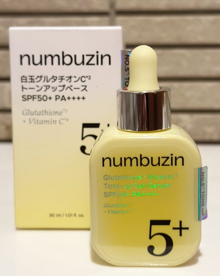 5番 白玉グルタチオンCトーンアップベース SPF50+ PA++++/numbuzin/化粧下地を使ったクチコミ(4枚目)