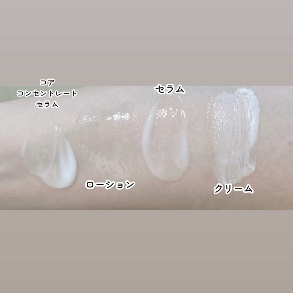 モイスチャライジングクリーム/エトヴォス/フェイスクリームを使ったクチコミ（3枚目）