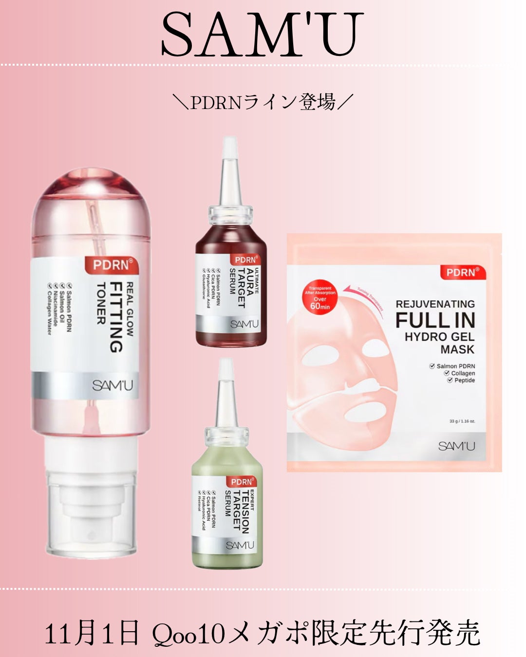 ori on LIPS 「新作スキンケア˗ˏˋꪔᥱꪔ᥆ᝰ✍︎ˎˊ˗❁.˚‧º‧┈┈┈┈┈..」(1枚目)