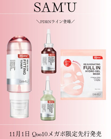 ori on LIPS 「新作スキンケア˗ˏˋꪔᥱꪔ᥆ᝰ✍︎ˎˊ˗❁.˚‧º‧┈┈┈┈┈..」(1枚目)