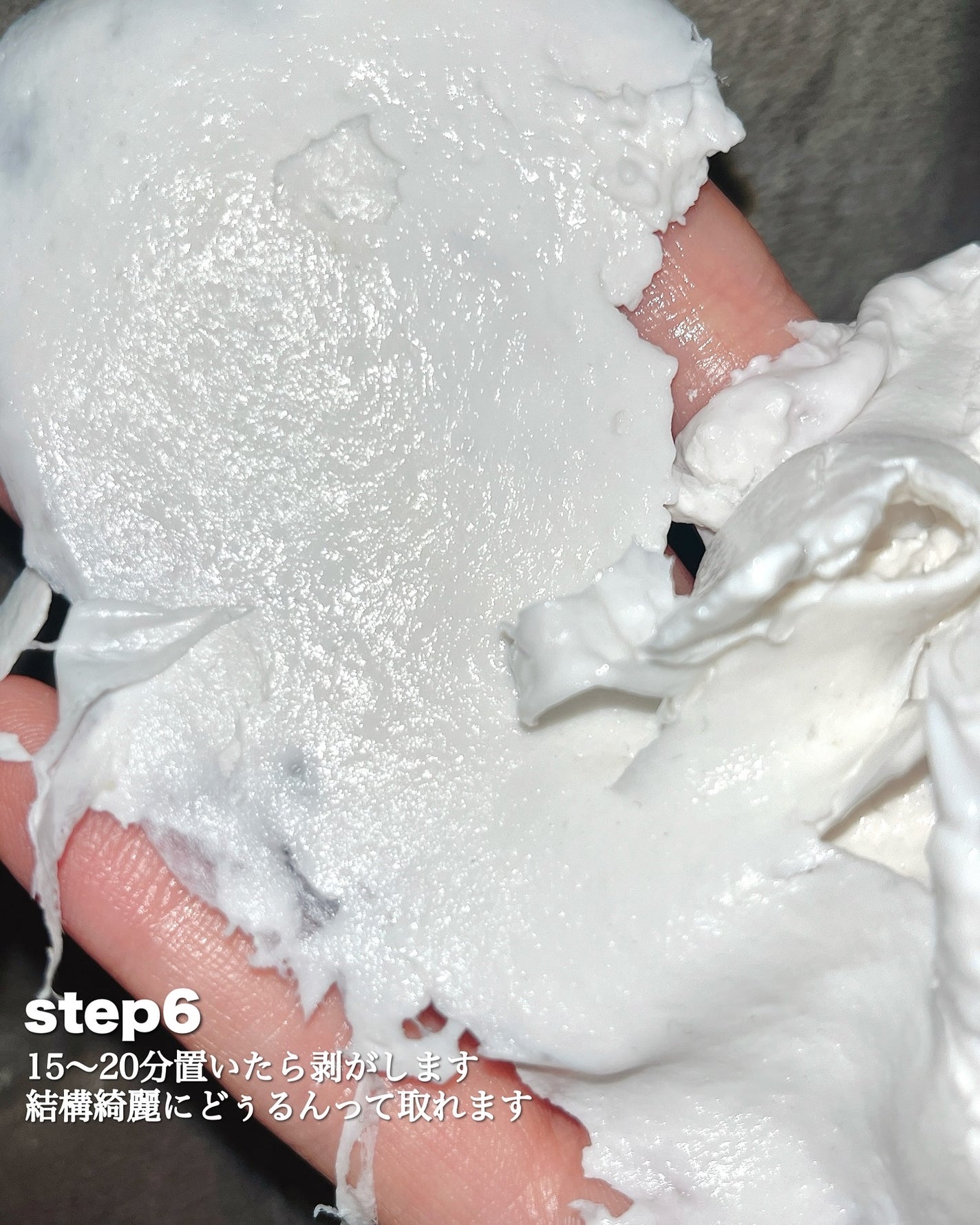 米モデリングマスク/FULLY/シートマスク・パックを使ったクチコミ(8枚目)