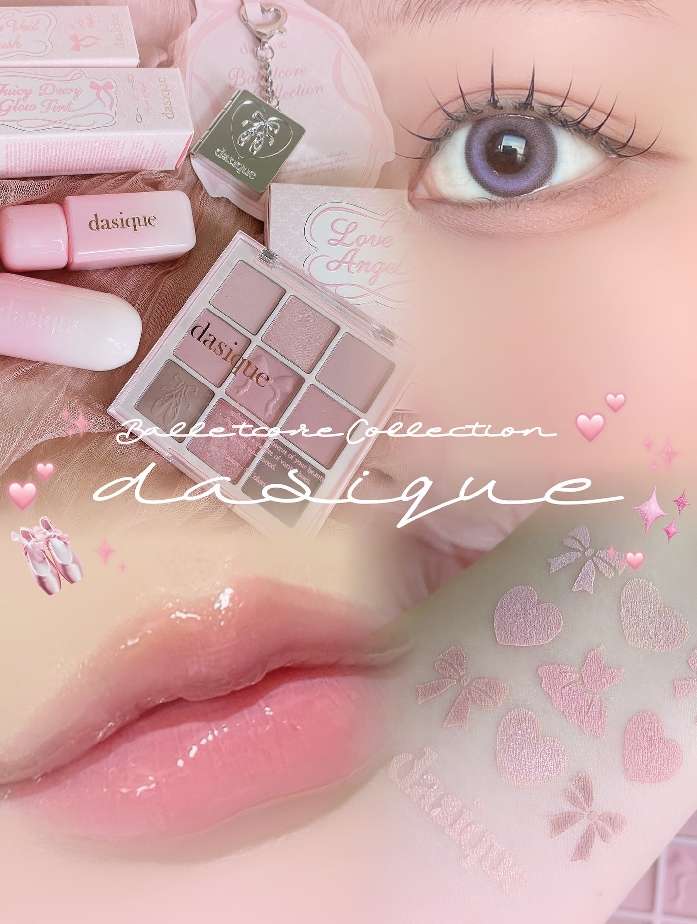 シャドウパレット/dasique/アイシャドウパレットを使ったクチコミ(1枚目)