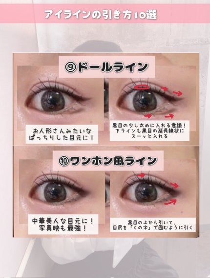 クリーミータッチライナー/キャンメイク/ジェルアイライナーを使ったクチコミ(6枚目)
