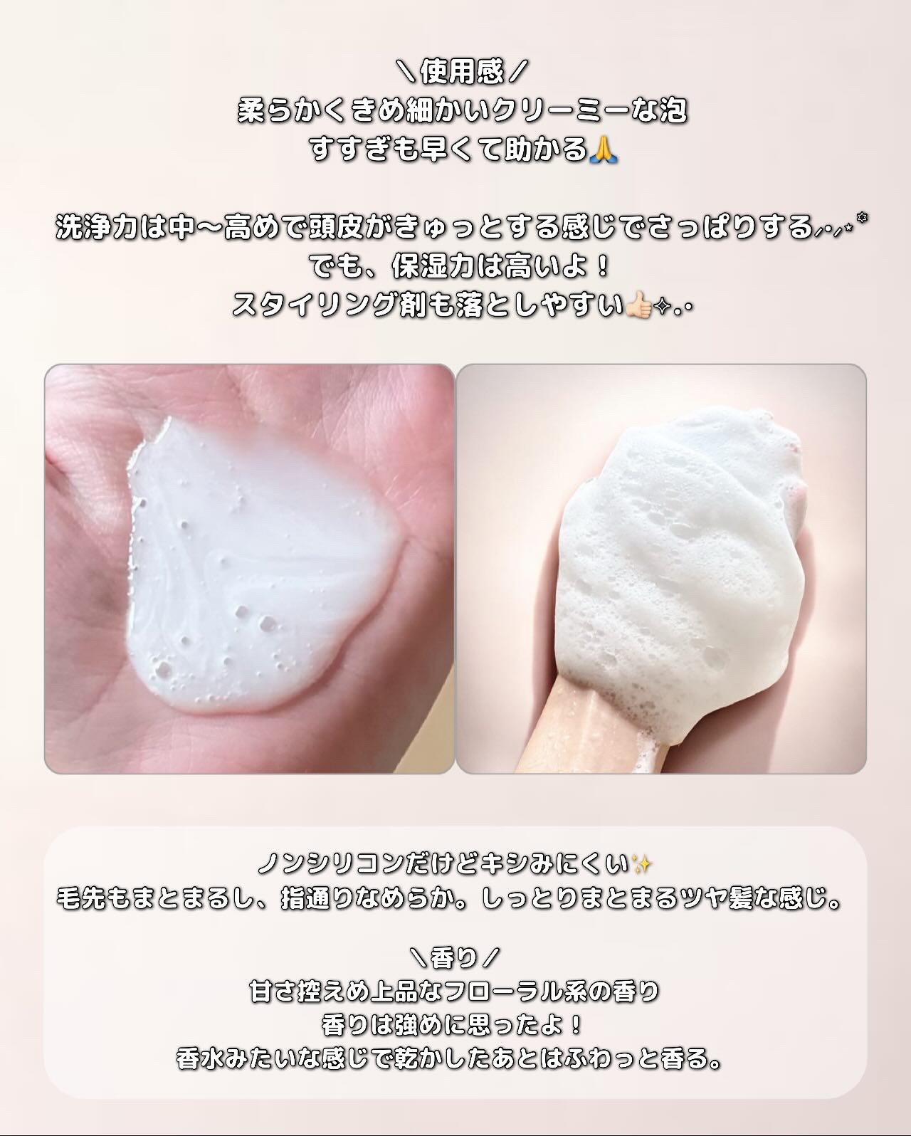 GROWUS ダメージセラピーシャンプーのクチコミ「Growus (グローアス)
ダメージセラピーシャンプー

頭皮環境を整えつつ、ツヤんとまとま.....」（3枚目）