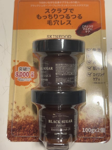 ブラックシュガー パーフェクト エッセンシャル スクラブ2X/SKINFOOD/洗い流すパック・マスクを使ったクチコミ(1枚目)