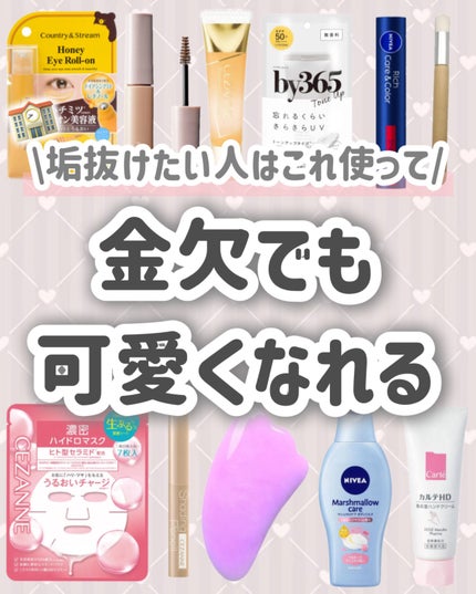 ニベア リッチケア&カラーリップ/ニベア/リップクリームを使ったクチコミ(9枚目)