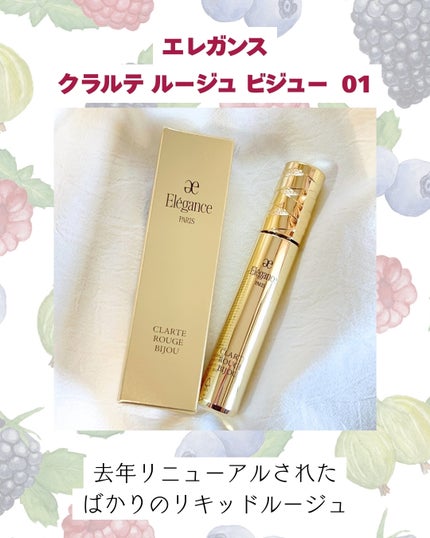 エレガンス クラルテ ルージュ ビジュー 01/Elégance/口紅の画像