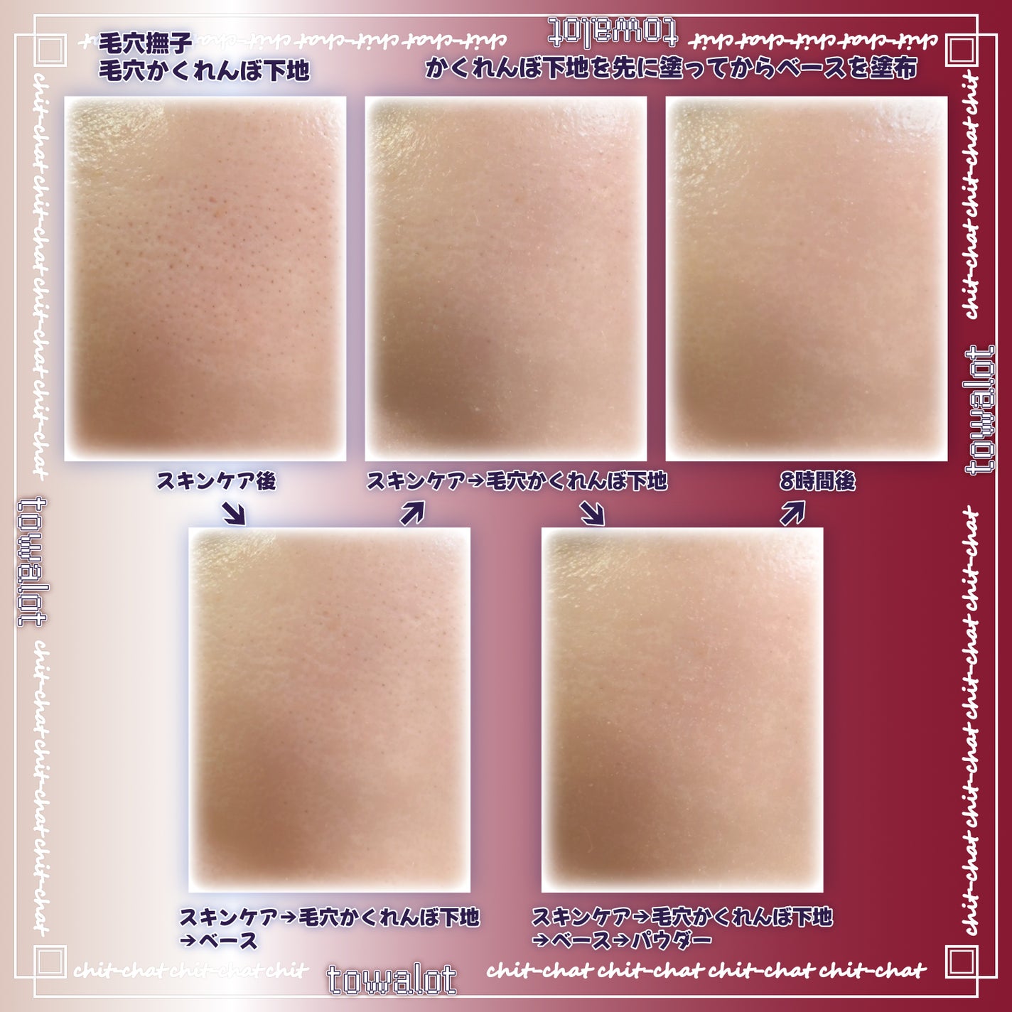 毛穴かくれんぼ下地/毛穴撫子/化粧下地を使ったクチコミ(3枚目)