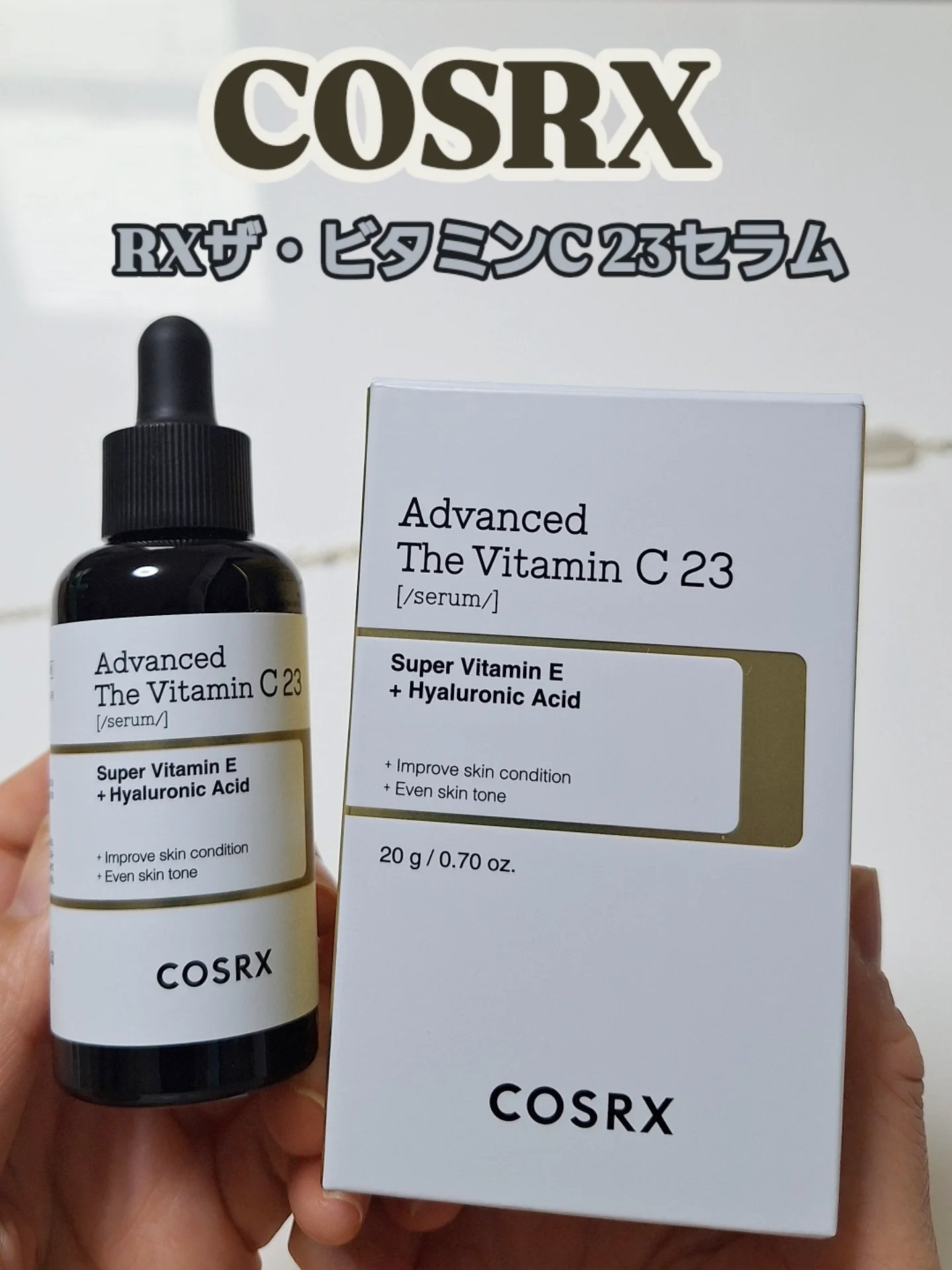 RXザ・ビタミンC23セラム/COSRX/美容液を使ったクチコミ（1枚目）