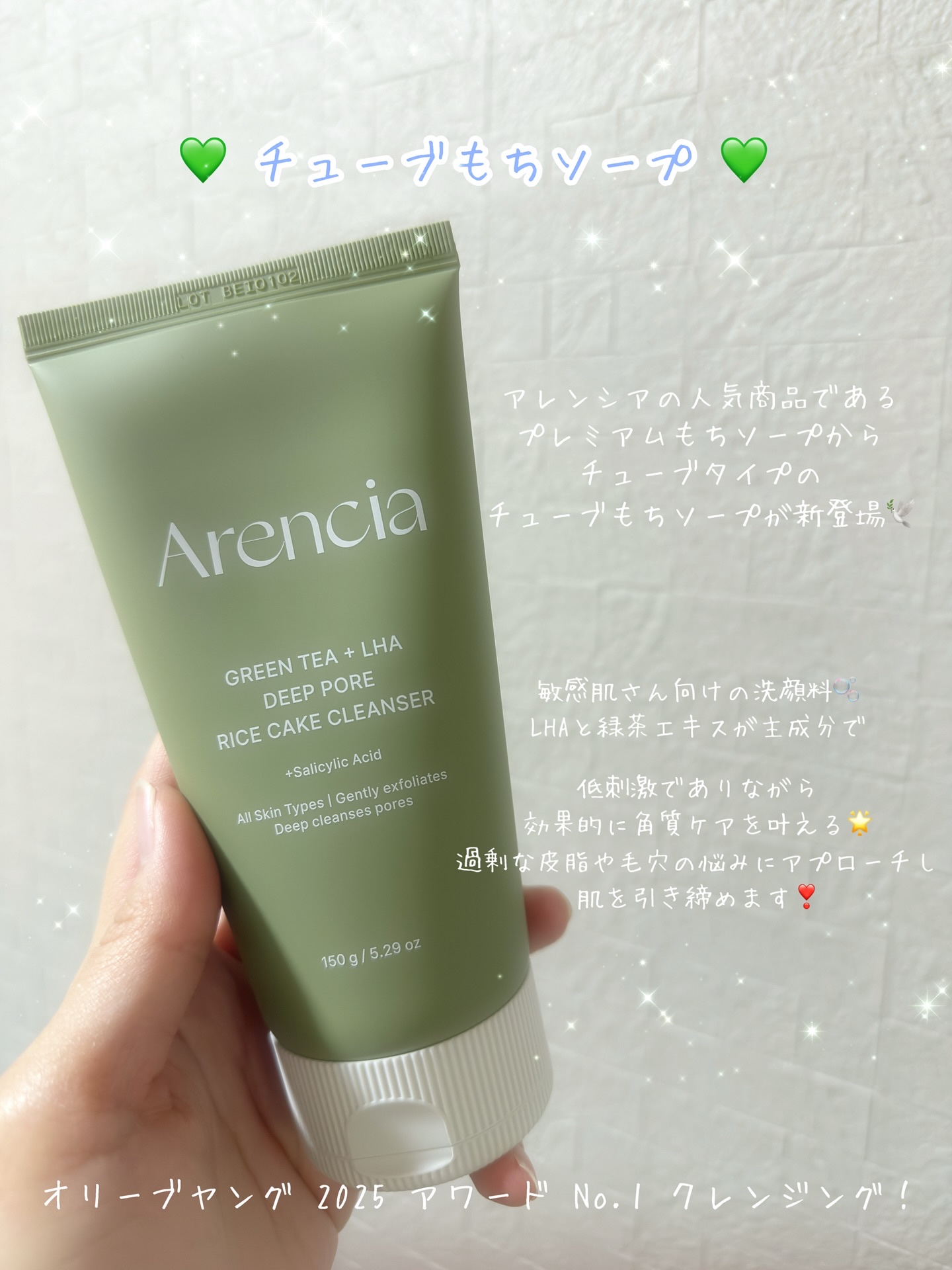 を使ったクチコミ（2枚目）