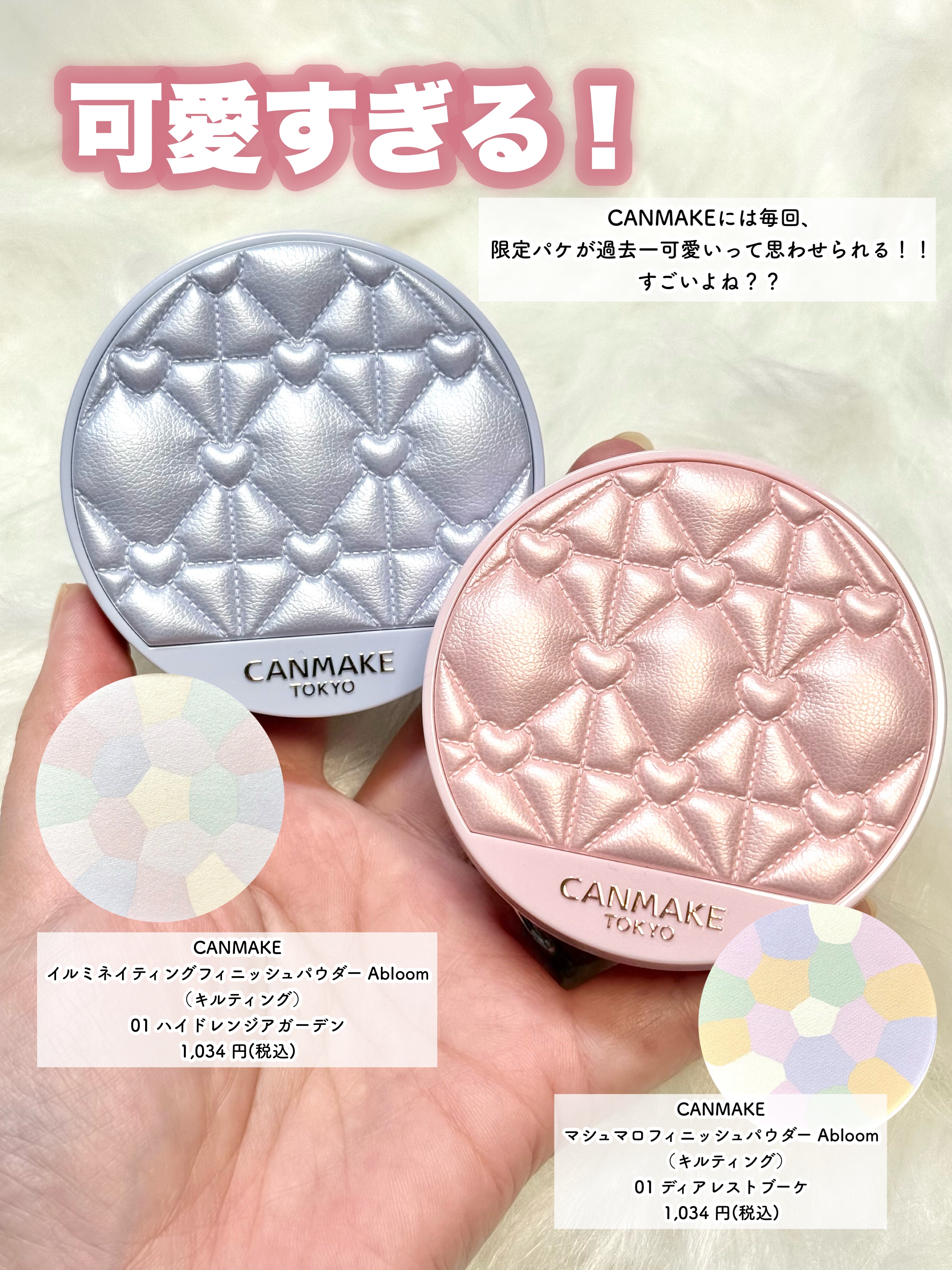 コンシールブレンダーパレット/LUNA/パレットコンシーラーを使ったクチコミ（2枚目）