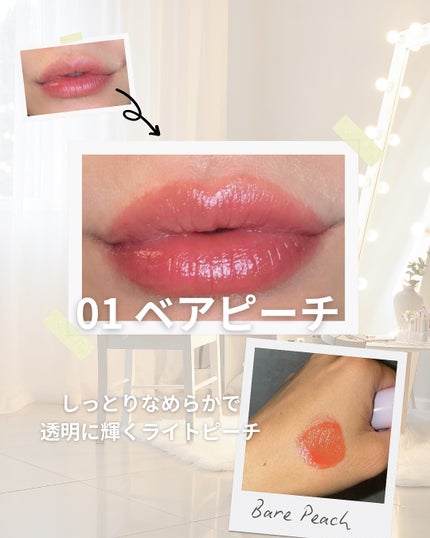 ウォーターグレーズリップティント/Rest & Recreation BEAUTY/リップティントを使ったクチコミ(2枚目)